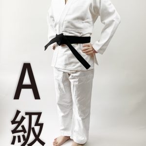 A級