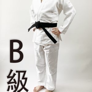 B級