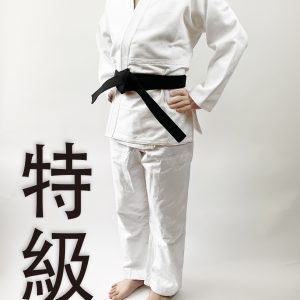 特級